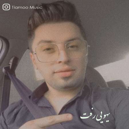 Tiamoo – Yehoei Raft